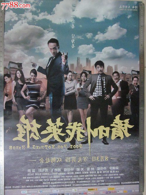 落矶山学院毕业证电子图